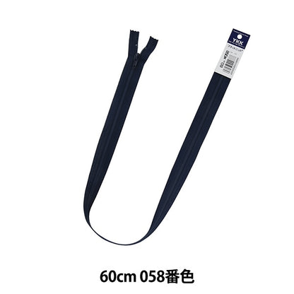 Fermeture éclair "Tricot platFermeture éclair 60cm 058 Non. Da FKC256-60058" YKK
