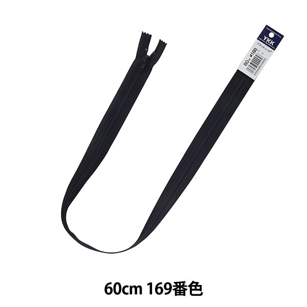 Fermeture éclair "Tricot platFermeture éclair 60cm 169th Couleur Da FKC256-60169" YKK