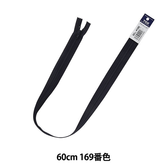 Fermeture éclair "Tricot platFermeture éclair 60cm 169th Couleur Da FKC256-60169" YKK