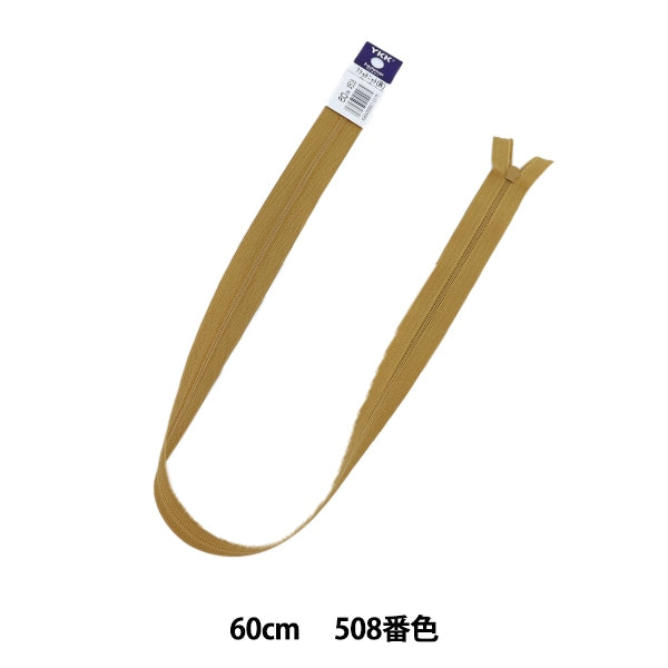 Fermeture éclair "Tricot platFermeture éclair 60cm 508 numéro 25fk508" YKK