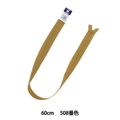 Fermeture éclair "Tricot platFermeture éclair 60cm 508 numéro 25fk508" YKK