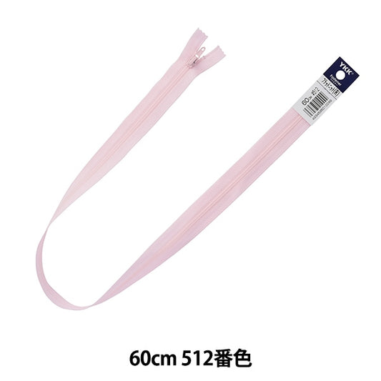 Fermeture éclair "Tricot platFermeture éclair 60cm 512 Couleur Da FKC256-60512" YKK