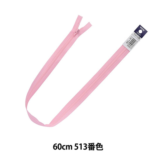 Fermeture éclair "Tricot platFermeture éclair 60cm 513 Non. Da FKC256-60513" YKK