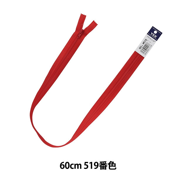 Fermeture éclair "Tricot platFermeture éclair 60cm 519 Non. Da FKC256-60519" YKK