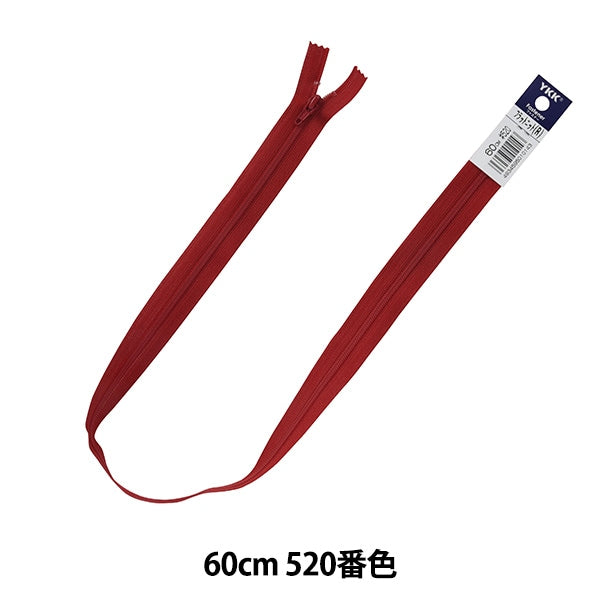 Fermeture éclair "Tricot platFermeture éclair 60cm 520 Couleur Da FKC256-60520" YKK