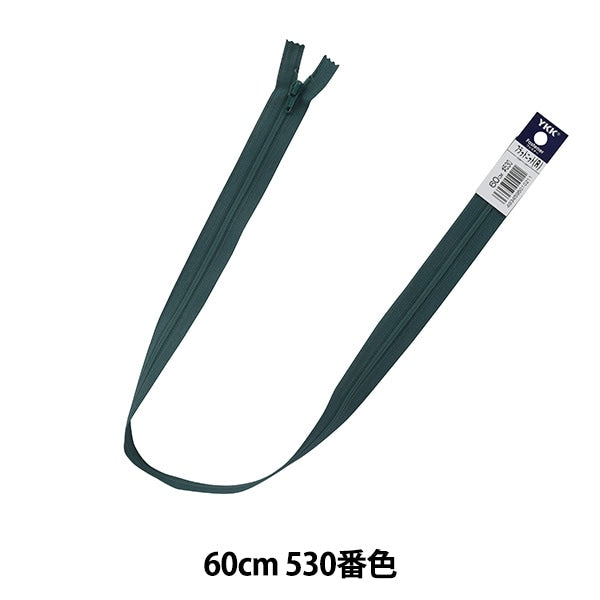 Fermeture éclair "Tricot platFermeture éclair 60cm 530 Non. Da FKC256-60530" YKK