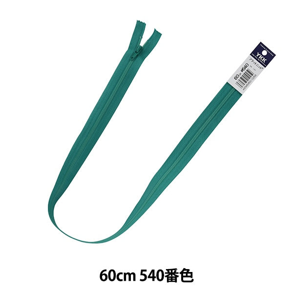 Fermeture éclair "Tricot platFermeture éclair 60cm 540 Non. Da FKC256-60540" YKK