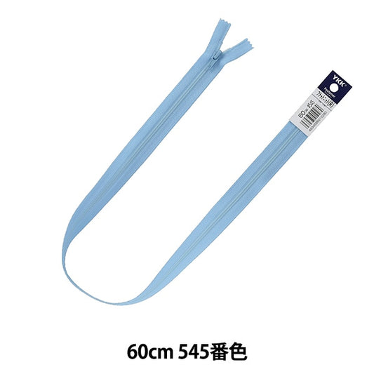 Fermeture éclair "Tricot platFermeture éclair 60cm 545 Non. Da FKC256-60545" YKK