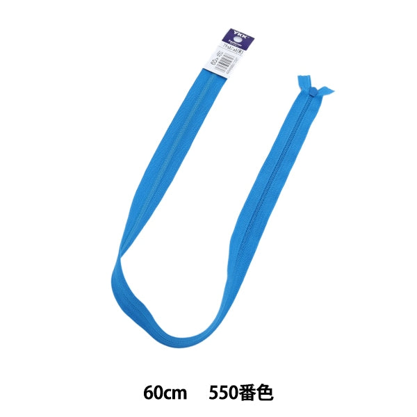 Fermeture éclair "Tricot platFermeture éclair 60cm 550 Couleur 25FK550" YKK
