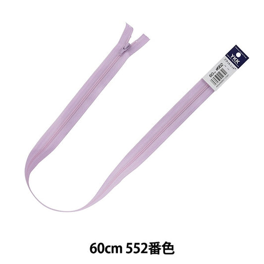 Fermeture éclair "Tricot platFermeture éclair 60cm 552 Couleur Da FKC256-60552" YKK