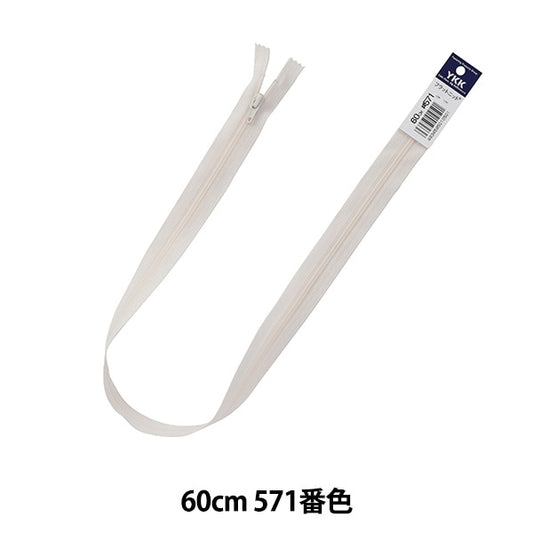 Fermeture éclair "Tricot platFermeture éclair 60cm 571 Couleur Da FKC256-60571" YKK