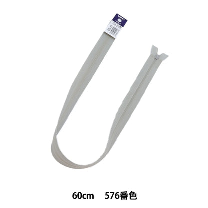 Fermeture éclair "Tricot platFermeture éclair 60cm 576 No. 25FK576" YKK