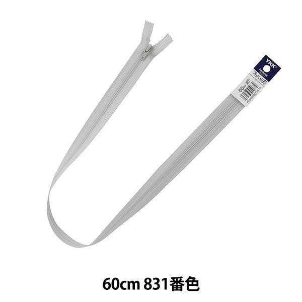 Fermeture éclair "Tricot platFermeture éclair 60cm 831 Couleur Da FKC256-60831" YKK