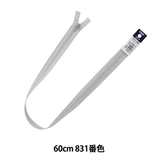 Fermeture éclair "Tricot platFermeture éclair 60cm 831 Couleur Da FKC256-60831" YKK