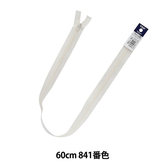 Fermeture éclair "Tricot platFermeture éclair 60cm 841 Couleur Da FKC256-60841" YKK