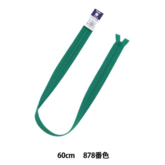 Fermeture éclair "Tricot platFermeture éclair 60cm 878 numéro 25fk878" YKK