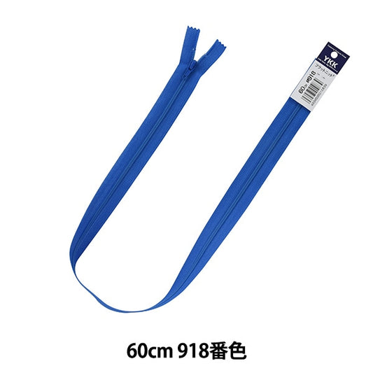 Fermeture éclair "Tricot platFermeture éclair 60cm 918 Non. Da FKC256-60918" YKK