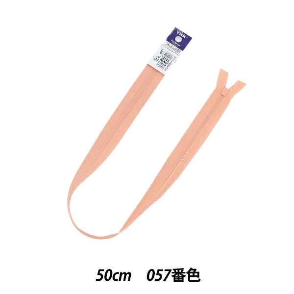 Fermeture éclair "Tricot platFermeture éclair 50cm 057 numéro 25fk057" YKK