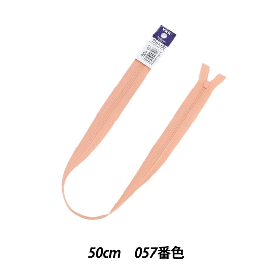 Fermeture éclair "Tricot platFermeture éclair 50cm 057 numéro 25fk057" YKK