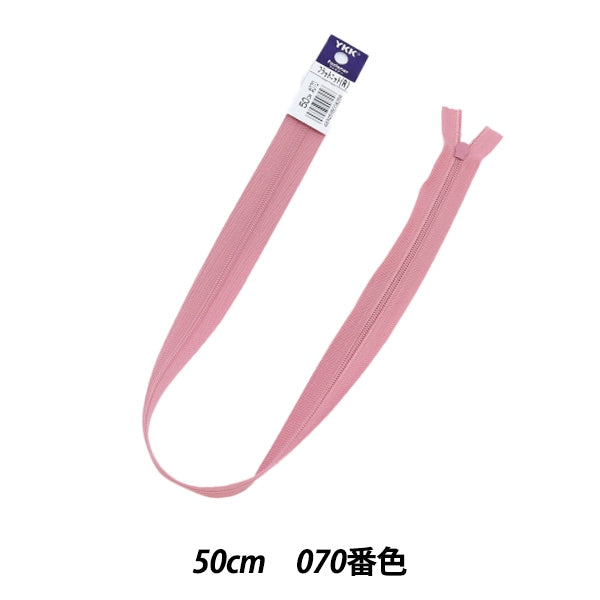 Fermeture éclair "Tricot platFermeture éclair 50cm 070 n ° 25fk070" YKK