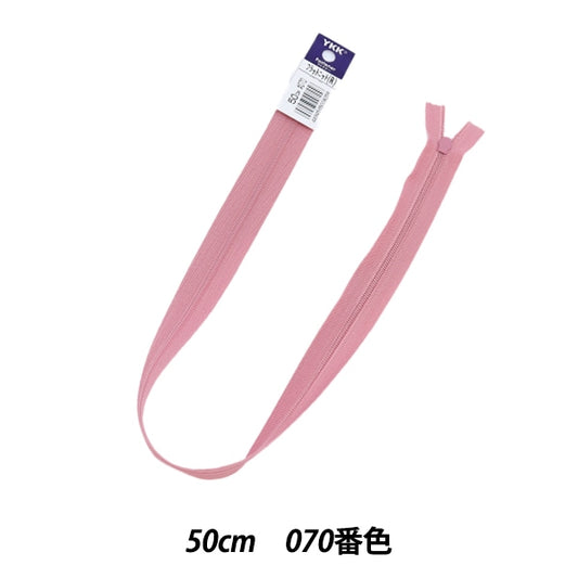 Fermeture éclair "Tricot platFermeture éclair 50cm 070 n ° 25fk070" YKK