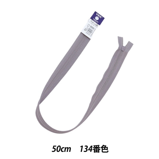 Fermeture éclair "Tricot platFermeture éclair 50cm 134th Couleur 25FK134" YKK