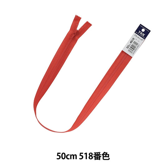 Fermeture éclair "Tricot platFermeture éclair 50cm 518 Non. Da FKC256-50518" YKK