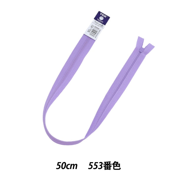 Fermeture éclair "Tricot platFermeture éclair 50cm 553 No. 25FK553" YKK