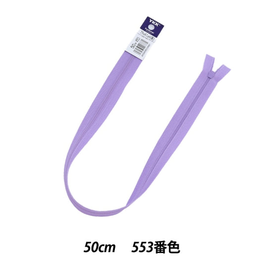 Fermeture éclair "Tricot platFermeture éclair 50cm 553 No. 25FK553" YKK