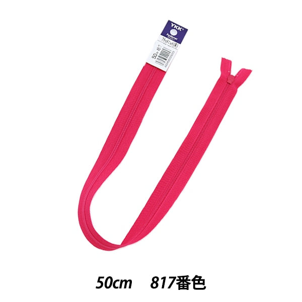 Fermeture éclair "Tricot platFermeture éclair 50cm 817th Couleur 25FK817" YKK