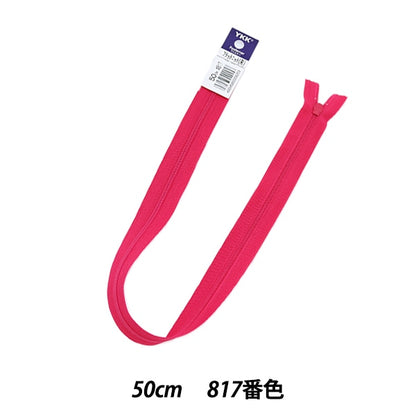 Fermeture éclair "Tricot platFermeture éclair 50cm 817th Couleur 25FK817" YKK