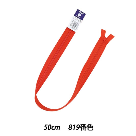 Fermeture éclair "Tricot platFermeture éclair 50cm 819 Couleur 25FK819" YKK