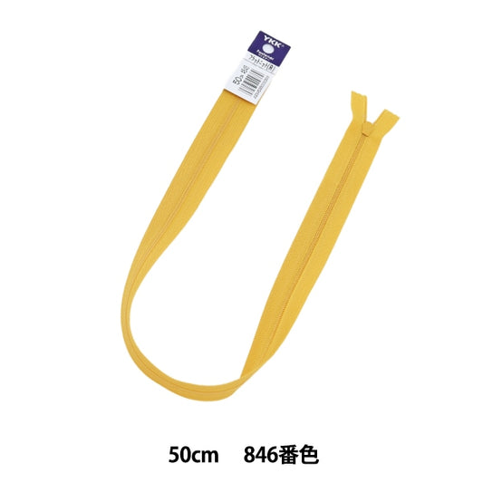 Fermeture éclair "Tricot platFermeture éclair 50cm 846 numéro 25fk846" YKK
