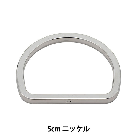 Kunsthandwerksteile "D -Can Innerdurchmesser 5 cm Nickel KP9361N"