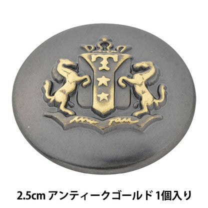 زر "زر معدني 2.5 سم AG ITN-280" جرس آرت أوندا