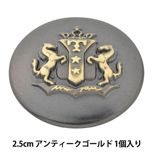 زر "زر معدني 2.5 سم AG ITN-280" جرس آرت أوندا