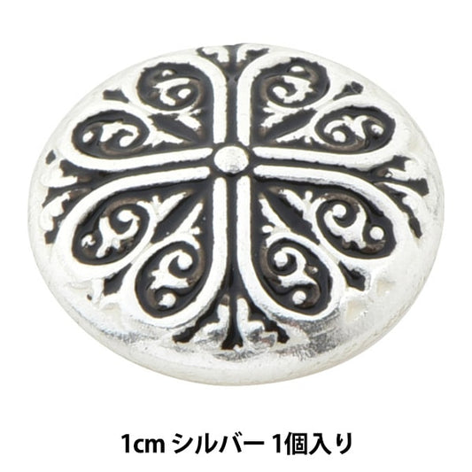 زر "زر معدني 1 سم SU ITN-518" جرس آرت أوندا