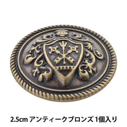 زر "زر معدني 2.5 سم AZ ITN-543" جرس آرت أوندا