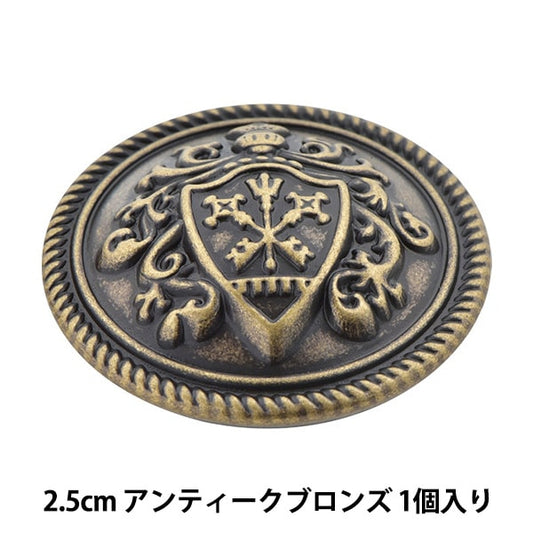 زر "زر معدني 2.5 سم AZ ITN-543" جرس آرت أوندا