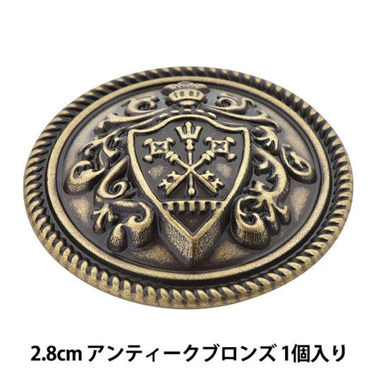 زر "زر معدني 2.8 سم AZ ITN-543" جرس آرت أوندا