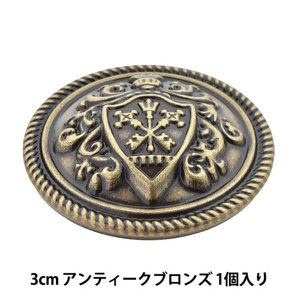 زر "زر معدني 3 سم AZ ITN-543" جرس آرت أوندا