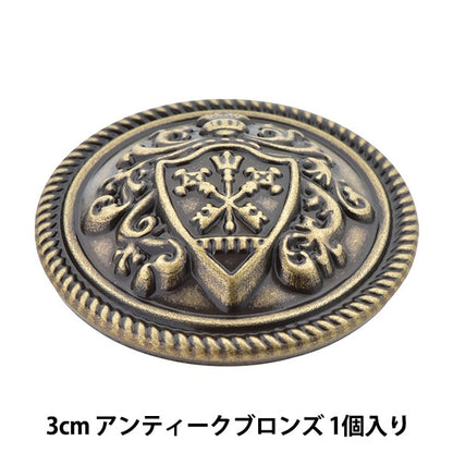 زر "زر معدني 3 سم AZ ITN-543" جرس آرت أوندا