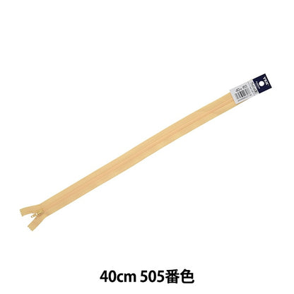 Fermeture éclair "Tricot platFermeture éclair 40cm 505 Couleur Da FKC256-40505" YKK