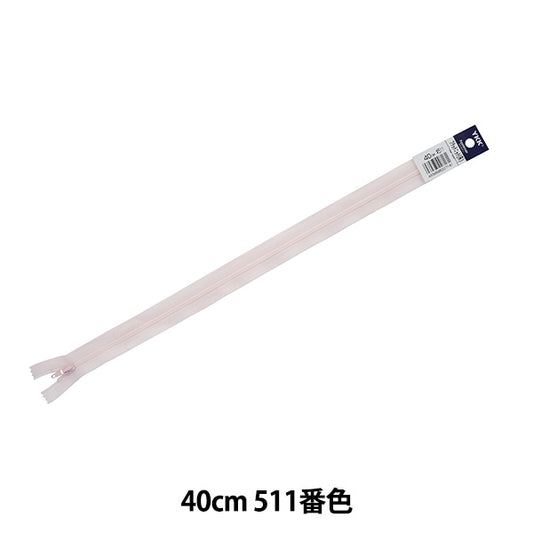 Fermeture éclair "Tricot platFermeture éclair 40cm 511 Non. Da FKC256-40511" YKK
