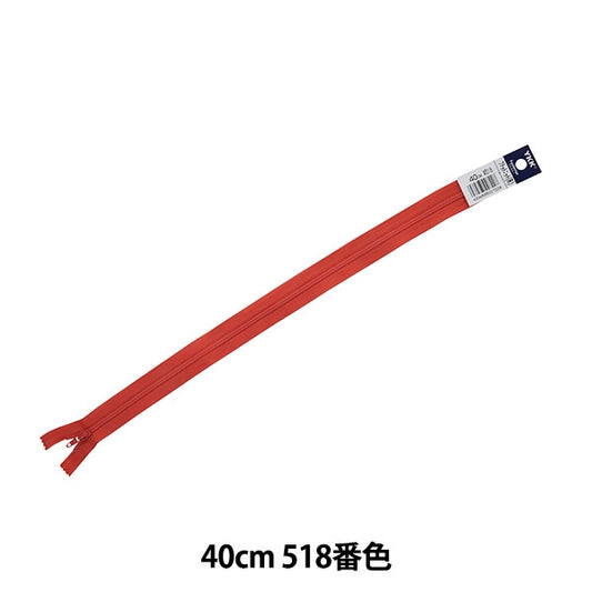 Fermeture éclair "Tricot platFermeture éclair 40cm 518 Non. Da FKC256-40518" YKK