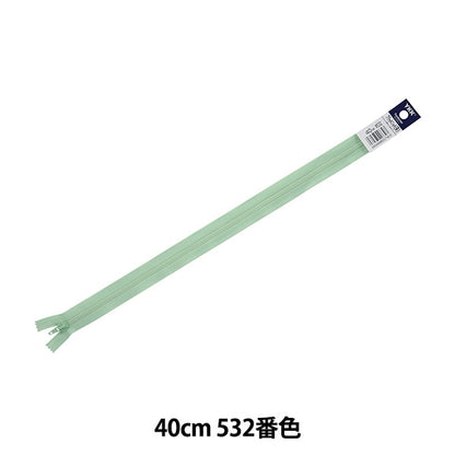 Fermeture éclair "Tricot platFermeture éclair 40cm 532 Couleur Da FKC256-40532" YKK