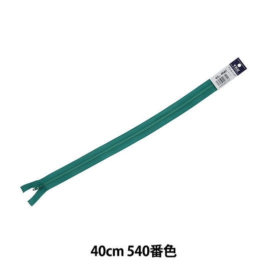 Fermeture éclair "Tricot platFermeture éclair 40cm 540 Couleur Da FKC256-40540" YKK