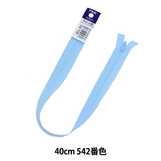 Fermeture éclair "Tricot platFermeture éclair 40cm 542 n ° 25fk542" YKK