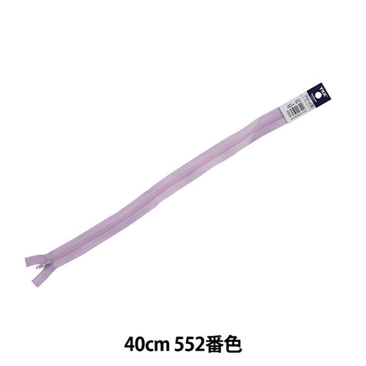 Fermeture éclair "Tricot platFermeture éclair 40cm 552 Couleur Da FKC256-40552" YKK