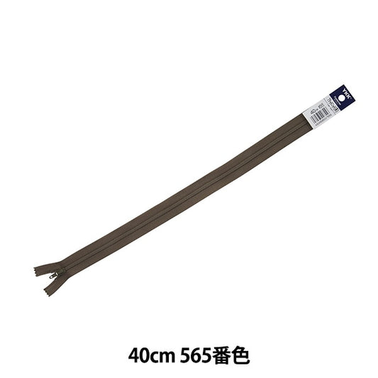 Fermeture éclair "Tricot platFermeture éclair 40cm 565 Non. Da FKC256-40565" YKK